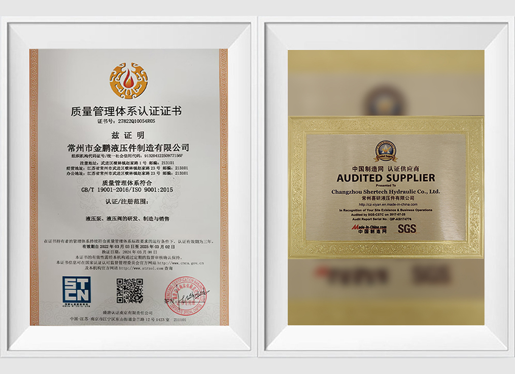 Katı kalite kontrol sistemi